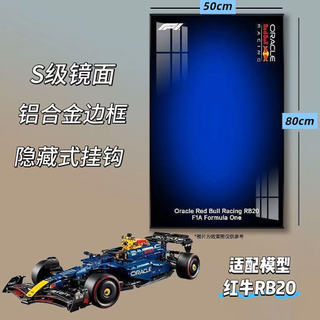 lego相框 積木相框 樂高上墻 法拉利 紅牛F1 相框 積木展示 C44索伯邁凱倫 蘭博基尼 上墻相框【彩星匯】