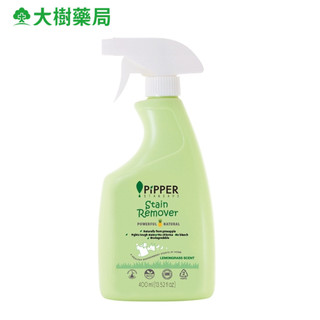 PiPPER STANDARD 低敏去漬劑(檸檬草) 400ml 大樹藥局