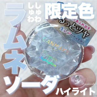 🎀台灣出貨🎀日本 canmake 井田單色高光膏 軟糯質地 透明水光 01# 02# 03# 04 光亮修容膏 提亮眼影