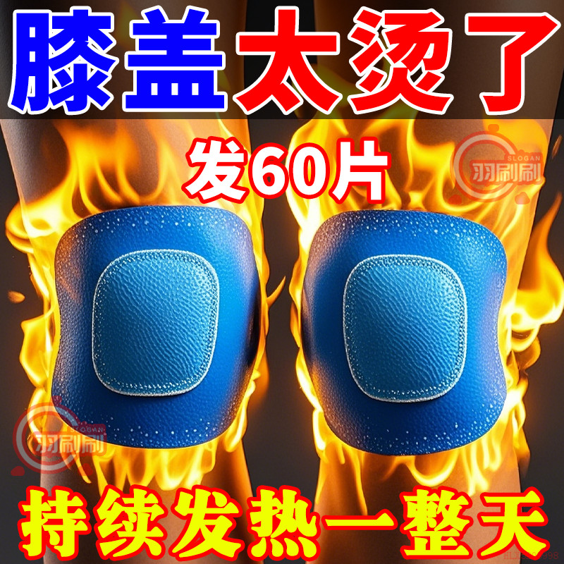 精選好物🌈卓源普恩艾草膝艾灸貼蓋熱敷貼蒸汽自發熱老寒腿關節保暖灸貼護膝