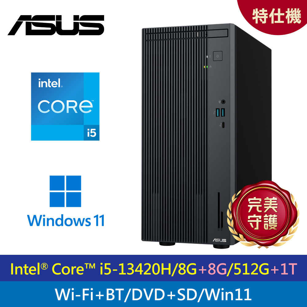 【ASUS 華碩】H-V500MV 13代 I5 特仕機 黑色｜升16G/1.5T