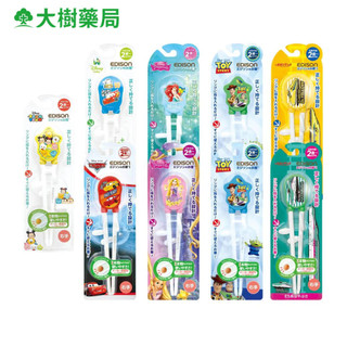 日本 EDISON mama 新幹線/汽車玩具總動員/美人魚/魔髮奇緣/Tsumtsum 學習筷 大樹