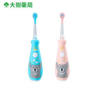 KIDMORY 兒童炫彩音波電動牙刷 藍黑熊/粉黑熊 廠商直送 大樹藥局