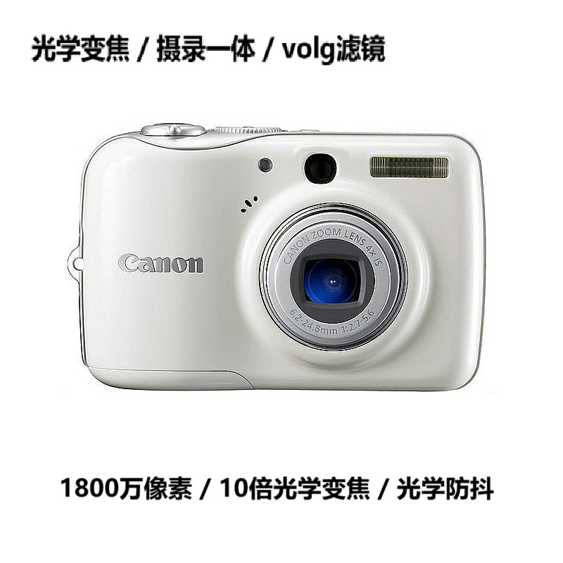 新品優惠#Canon/佳能IXUS860is數位相機CCD復古學生自拍高清卡片機便攜式