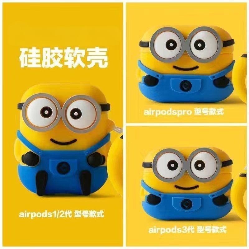卡通 大眼 黃色小小兵 蘋果 AirPods 4代 Pro3 pro Pro2 保護套 3代 2代 1代 耳機套 保護套