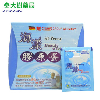 海漾 膠原蛋白 40包/盒 大樹