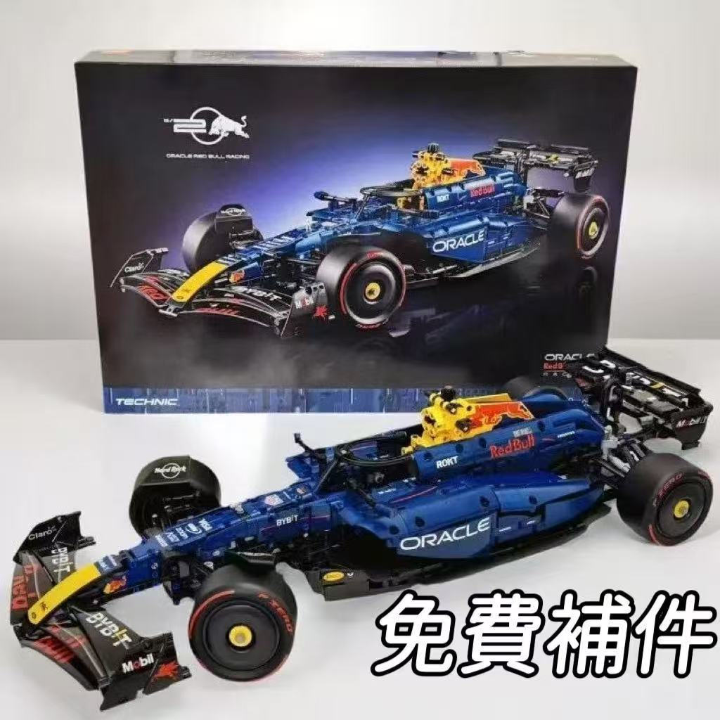 【隔日達】樂高積木 42206  紅牛 F1方程式 機械組賽車 1:8 賽車積木 成人 高難度 積木跑車【小玩家】