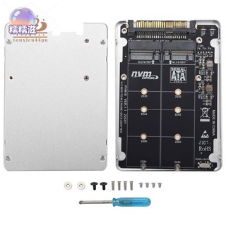 【糯糯】M.2 SSD 到 U.2 適配器 2in1 M.2 NVMe 和 SATA-Bus NGFF SSD 到 PC