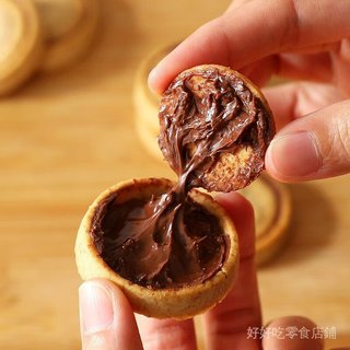 免運+德國進口零食/nutella能多益註心曲奇榛子巧克力醬夾心愛心餅幹 零食 休閒零食 巧克力 硃古力 零嘴