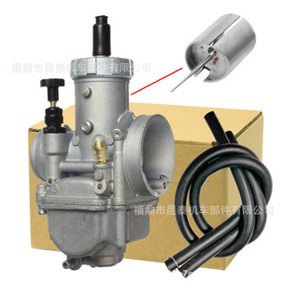 【機車化油器】carburetor手拉化油器 pe28 6100-kw6-680 for nsr150 pro 機車