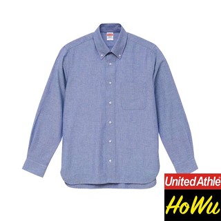 【United Athle】日本牛津扣領長袖襯衫 (1269-01) | Howu好物商城