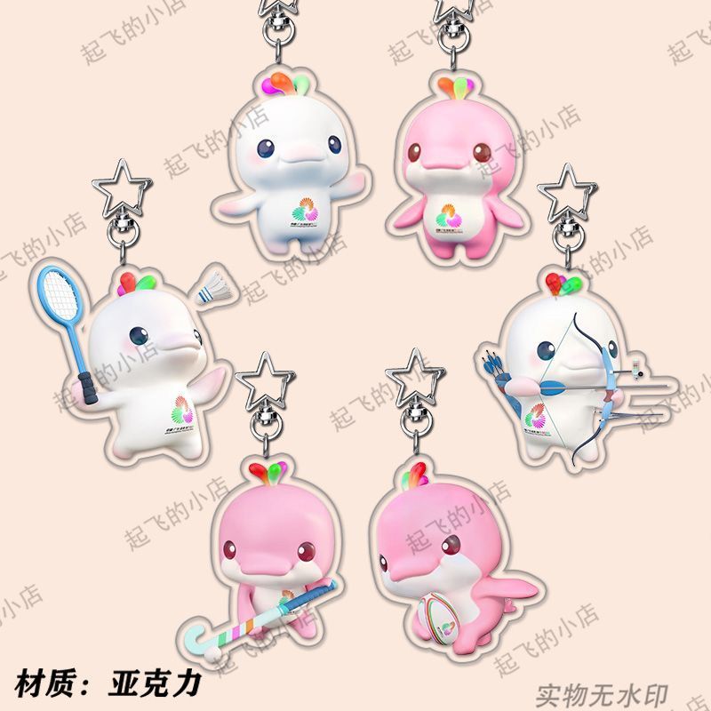 🌸臺灣出貨🌸 廣州全運會吉祥物大灣雞喜洋洋樂融融星星扣掛件書包掛飾