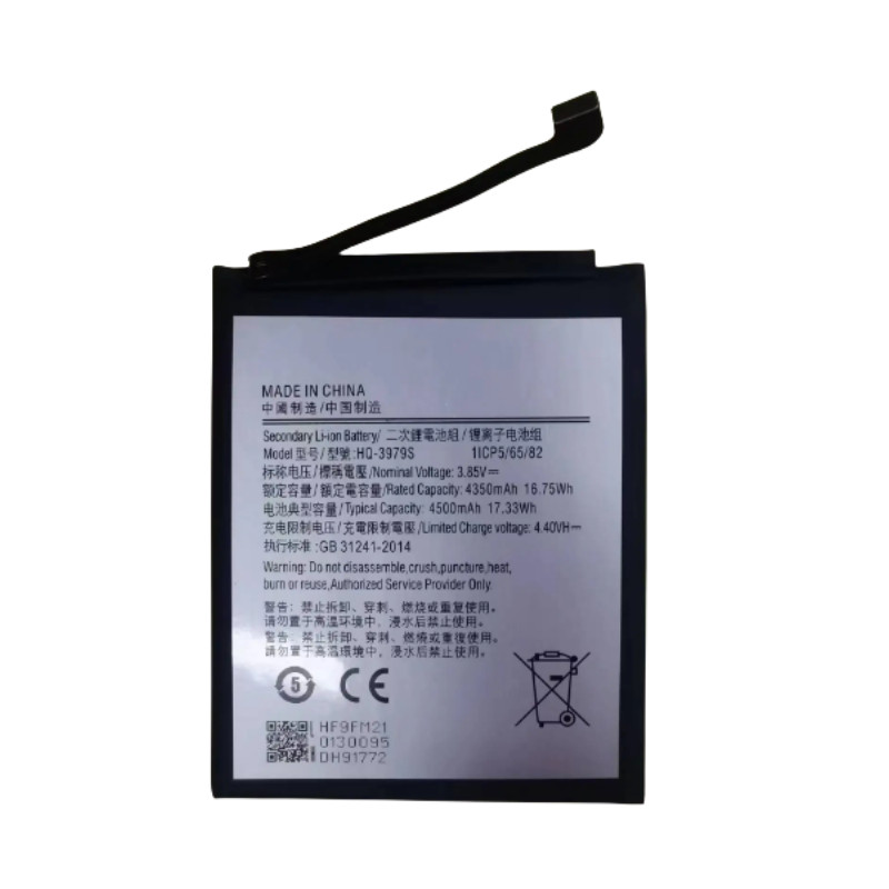 適用於三星/Samsung Galaxy M11 / M52 5G SM-E5260 HQ-3979S電池