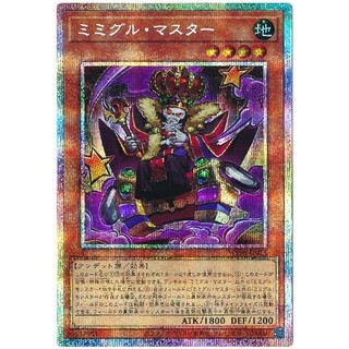 「星辰卡舖」遊戲王 WPP6-JP015 寶箱食屍鬼之主 (白鑽/銀鑽/稜鑽)