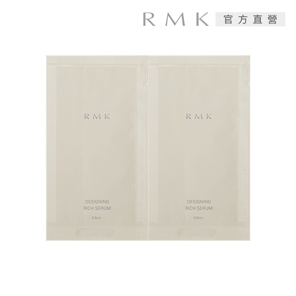 【滿額贈】RMK 活顏緊緻菁華液N 0.6mLx2包