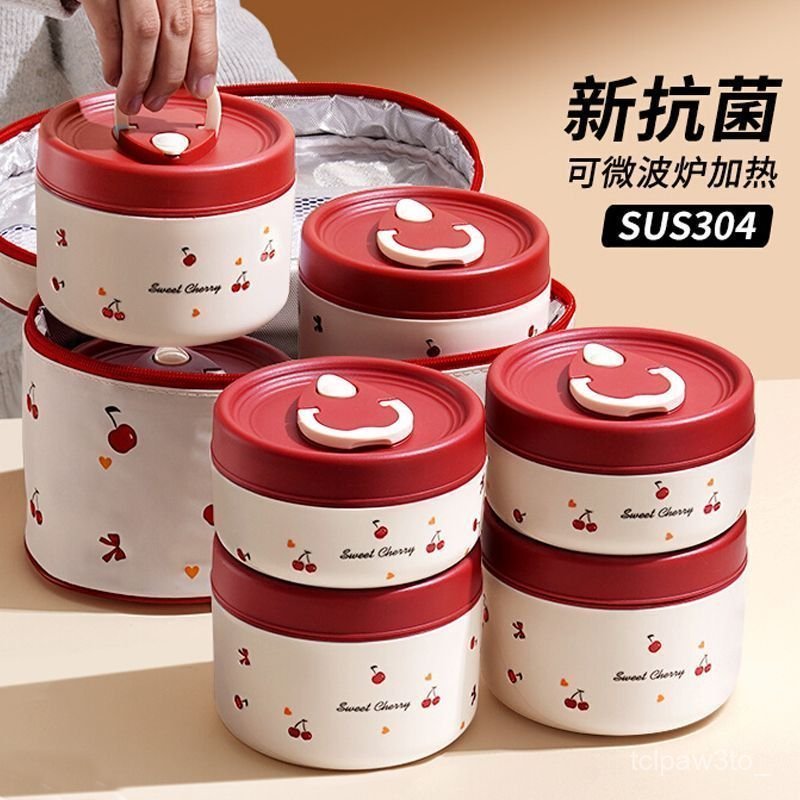 🔥臺灣出貨🔥櫻桃打包盒304不銹鋼保溫便噹盒高顔值可微波爐加熱食品收納盒
