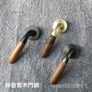 可開發票 免運✨實木門鎖金色木紋把手對開臥室門現代簡約中式靜音磁吸分體房門