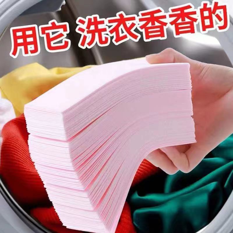 【洗衣片】限时免运 洗衣片洗衣香片泡泡纸 浓缩香味持久留香杀菌除螨强力去污渍清洁片 洗衣纸 衣物清洁 便携式洗衣精