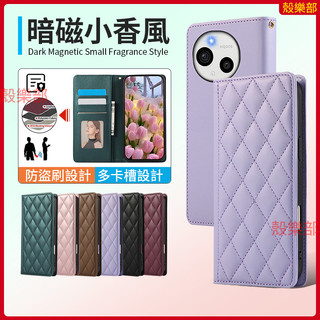 暗磁小香風 夏普 SHARP AQUOS sense10 sense 10 皮套 手機殼 保護殼 防摔手機殼 保護套 殼