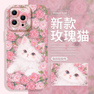 玫瑰花貓咪 適用蘋果iphone17pro max手機殼粉色16 15 14小貓13 可愛12 油畫11 女款XR 小眾