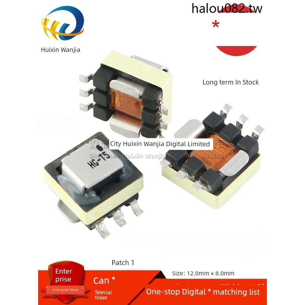 EE8.3型高頻大電流互感器 1:300 30A 35MH貼片精密電流檢測變壓器