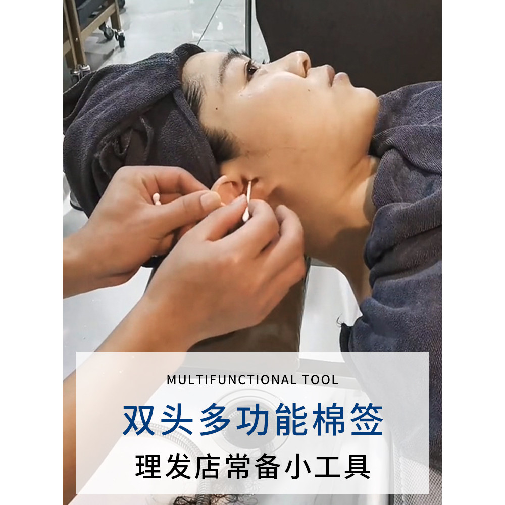 理髮掏耳的價格推薦- 2026年1月| 比價比個夠BigGo