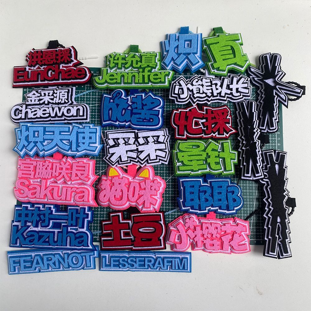 隨機贈小卡🔥LE SSERAFIM應援不織布高顏值掛件 成員同款背包配飾個性明星周邊許允真 金采源 中村一葉 洪恩 宮