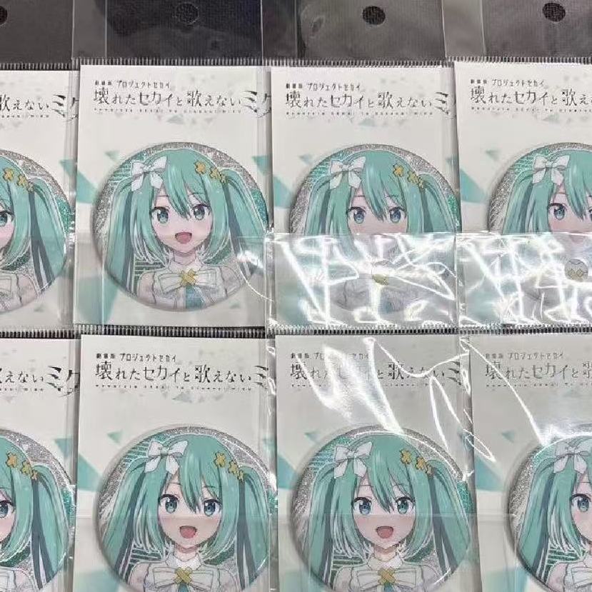桃園出貨✅世界計劃初音未來劇場版吧唧高顏值自制雙閃銀蔥無背卡吧唧穀子