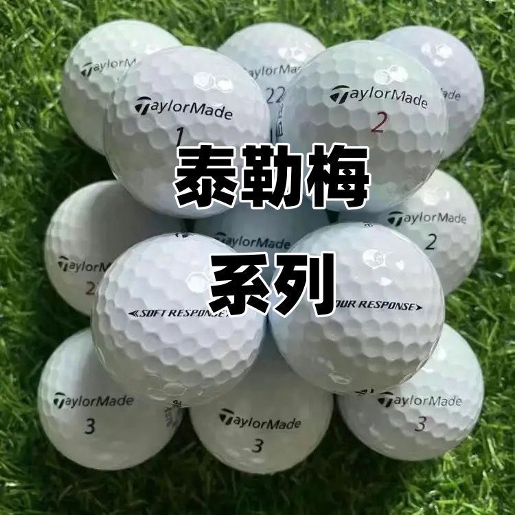 高爾夫球泰勒勒梅系列TP5-TP5X三層四層五層比賽球遠距離球高爾夫球名尚優旗艦店