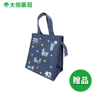 RODY手提保冷便當袋 加價購 [完全贈品] 大樹藥局