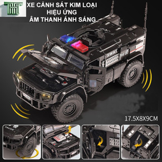 金屬 1/24 比例防彈裝甲特警警警車模型,兒童禮物