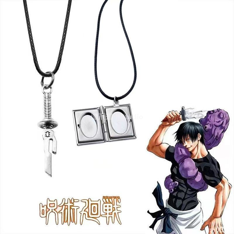 咒術回戰🤬 咒術回戰懷玉折玉伏甚爾項鍊東堂葵天逆鉾武器吊墜動漫cos周邊 咒術回戰周邊 咒術回戰COS 咒術回戰同人 