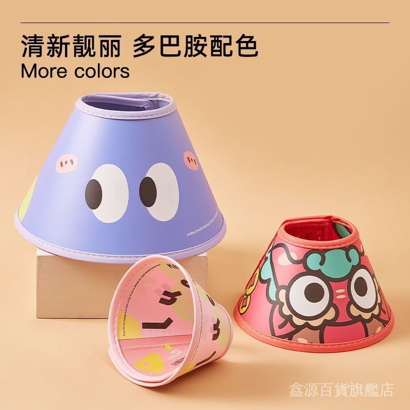 🐶台灣出貨🐱伊麗莎白貓圈貓頭套貓項圈狗圈脖圈狗脖套貓咪伊麗莎白圈貓用狗用 伊莉莎白頸圈貓頭套伊莉莎白頭套寵物頭套羞恥圈