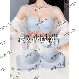 雲朵泡芙 內衣 集中內衣 聚攏內衣 美胸內衣 爆乳內衣 美胸內衣 乳膠內衣 無鋼圈內衣 調整型內衣小胸內衣