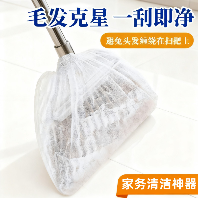 🚚臺灣12H🚚掃把毛髮清理套 掃把除塵套 掃把套 地麵毛髮清理神器 靜電除塵撣 拋棄式掃把套 無紡布掃把套VDL