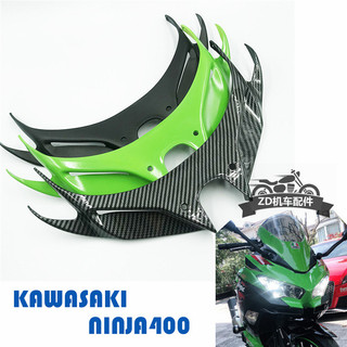 ZX甄選✨KAWASAKI 川崎Ninja400/250 忍者400/250 18-21改裝鳥嘴定風翼進風翼鯊魚鰭