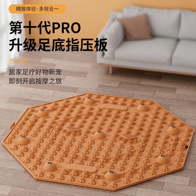 【限時免運】加大加厚腳底指壓板 室內磁石超慢跑疏通經絡理療足底按摩墊踏步機 足底穴位 按摩腳墊 踩腳按摩墊