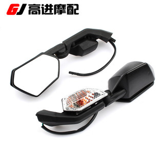 適用川崎大牛ZX10 ZX-10R 08-09-10年後視鏡反光鏡倒車鏡帶轉向燈