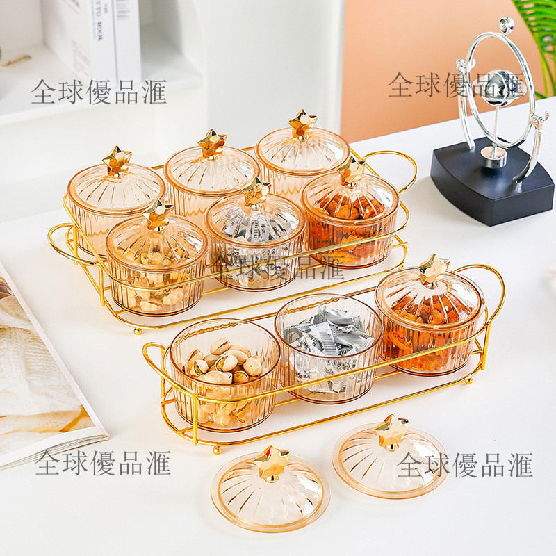 ✨臺北出貨✨茶几零食收纳盒 干果糖果坚果点心盘 小吃火锅蘸料碟 家用套装