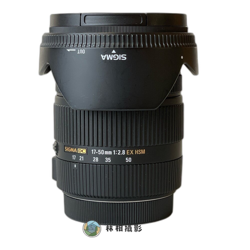 ( Canon APS-C大光圈變焦 ) Sigma 17-50mm F2.8 恆定光圈 淺景深 二手鏡頭 林相攝影