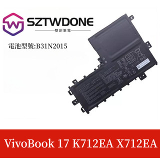B31N2015 適用ASUS華碩 VivoBook 17 K712EA X712EA 筆記型電腦電池