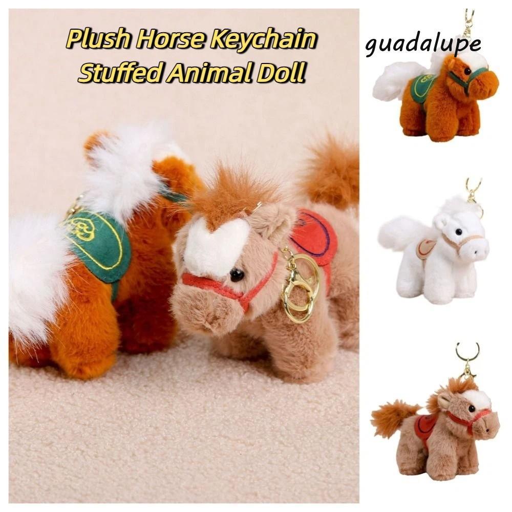 GUADALUPE 毛絨馬鑰匙扣,長毛尾巴吉祥物娃娃毛絨動物鑰匙圈,可愛蓬鬆 14 厘米卡通駿馬娃娃毛絨馬娃娃挂件家居裝