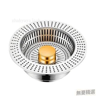💖嚴選優品新款ABS材質廚房水槽過濾網按壓式彈跳芯水池通用款洗菜盆漏水塞