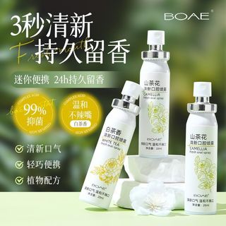 益生菌口腔噴霧口氣清新劑持久留香抑菌口臭可食用接吻男女神器Probiotic mouth spray breath fr