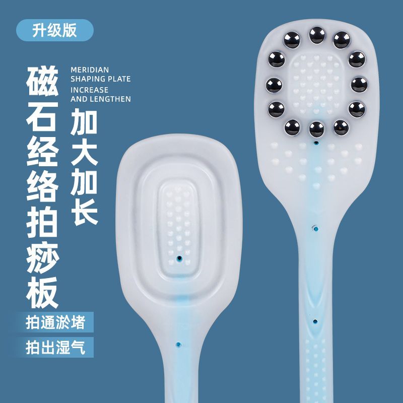 【限時下殺】拍痧板經絡按摩錘 刮痧板拍捶背按摩敲打器 頸椎硅膠拍打棒 家用保健養生拍 按摩拍 拍痧板