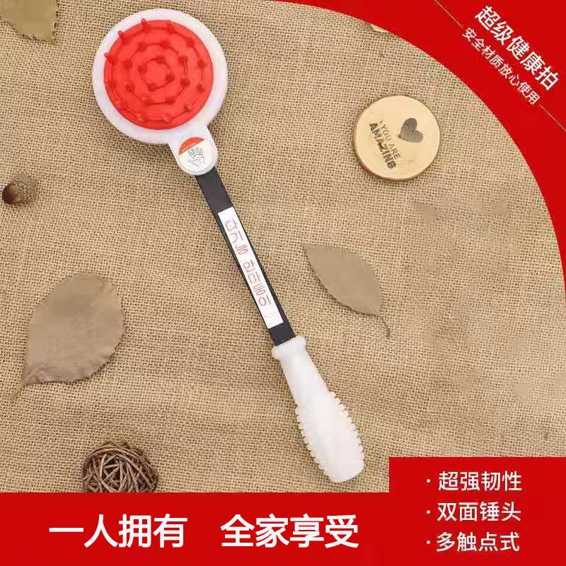 【限時下殺】按摩錘子 經絡捶拍打按摩棒 小型手持式按摩器 敲打錘敲背捶養生神器 肩頸放鬆拍打器 小腿按摩錘