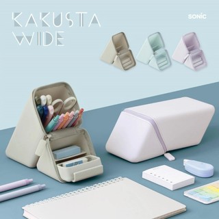 現貨 日本文具大賞 SONiC Kakusta 大容量矽膠筆袋 筆筒 文具收納 立體鉛筆盒 可站立 抽屜式筆袋 日本進口