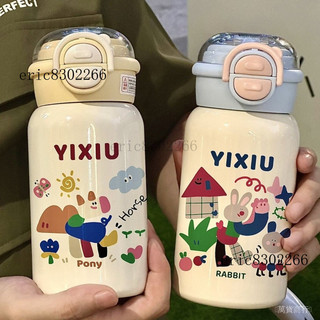可開發票 免運✨【店鋪熱銷】盃子兒童316不銹鋼ins高顔值吸管直飲雙飲口便攜學生可愛保溫水盃