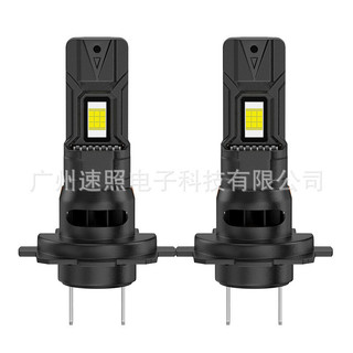 C2LED直插12-24V寬壓汽車貨車通用LED直插風扇大燈霧燈H7 1∶1黑鋁