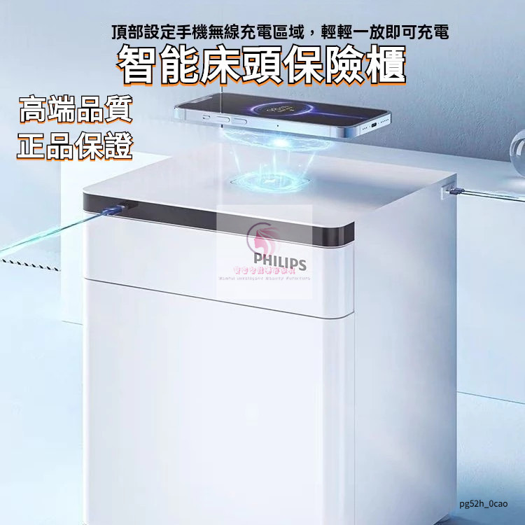 🔥新款下殺 🔥 免運 原廠正品 床頭保險櫃SBX301 保險櫃床頭保險櫃 全新正品未拆封 床頭保險櫃 可打統編